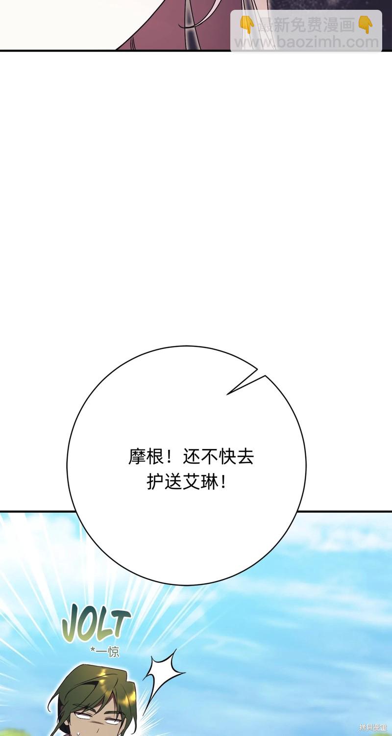 第25话110