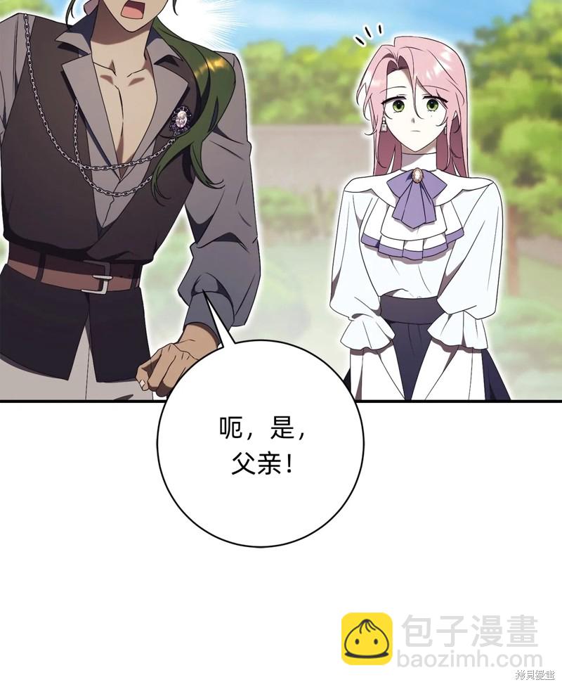 第25话111