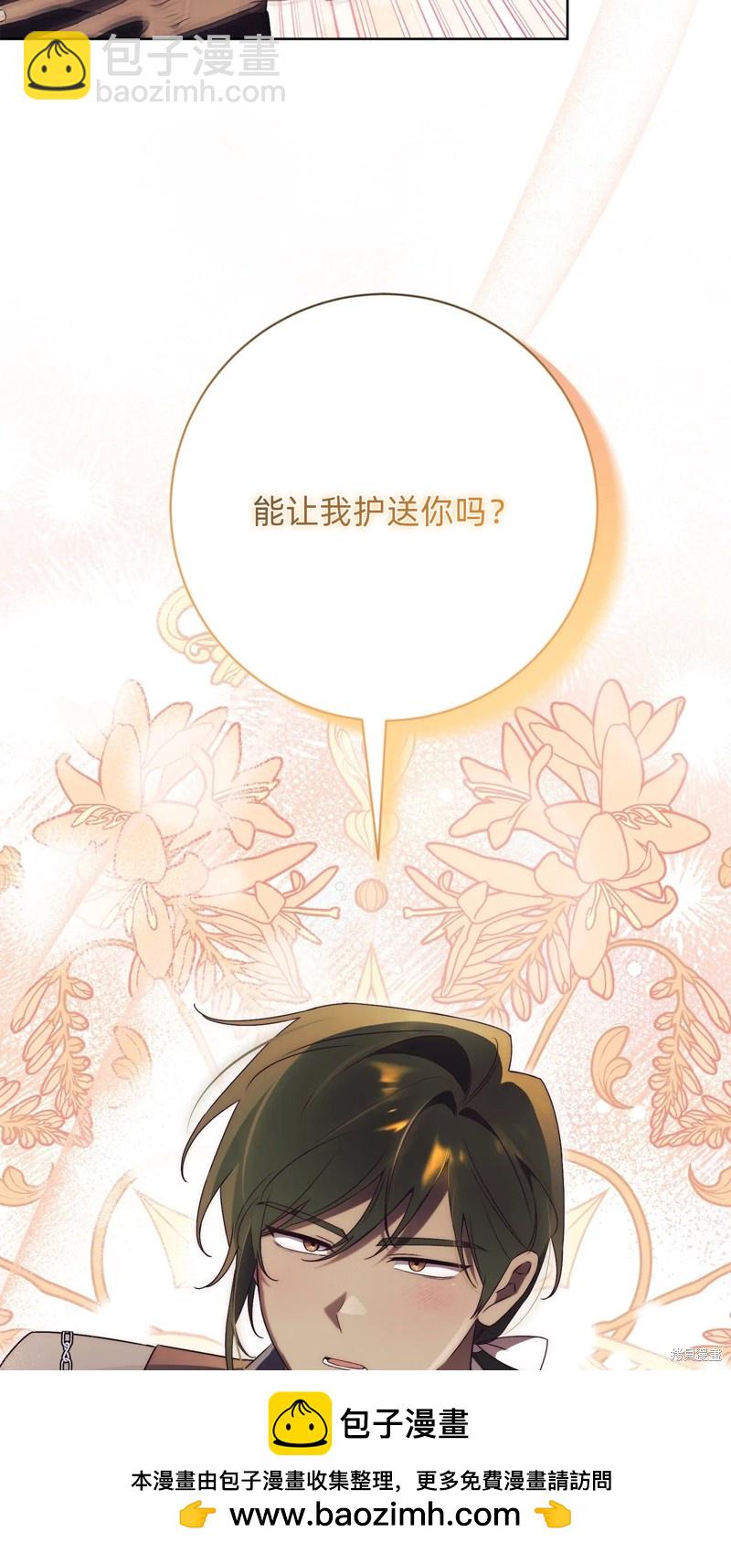 第25话113
