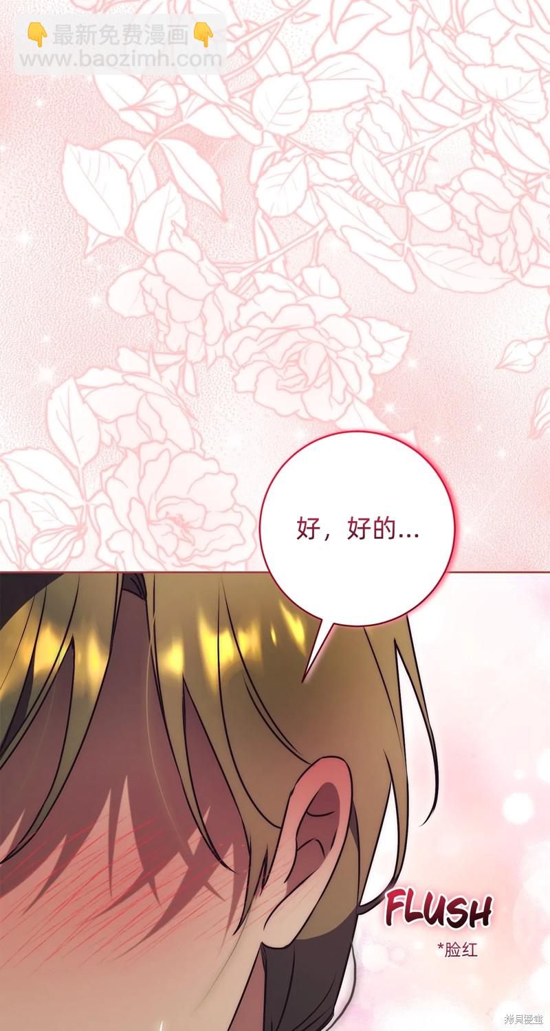 第25话118