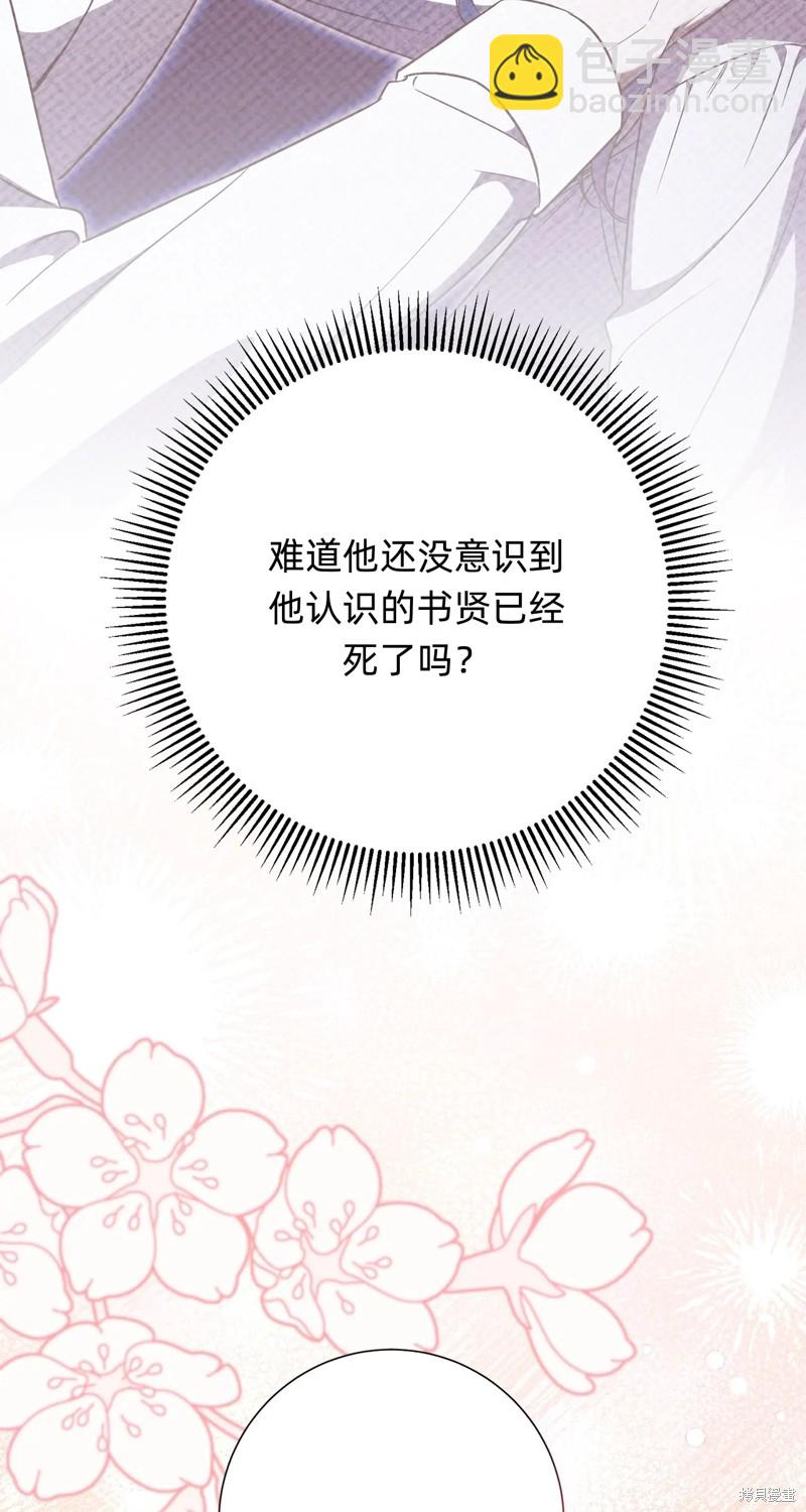 第25话12