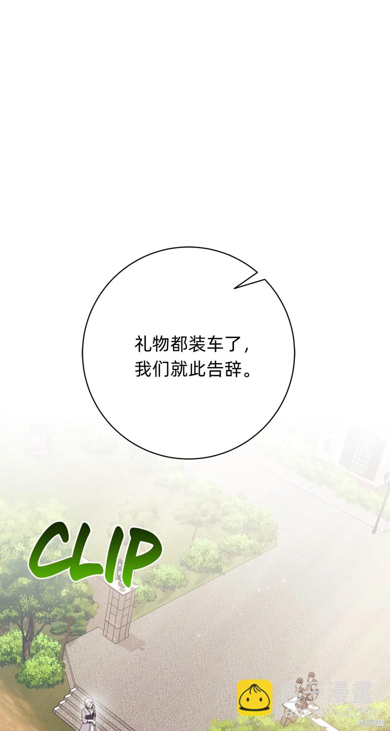 第25话18