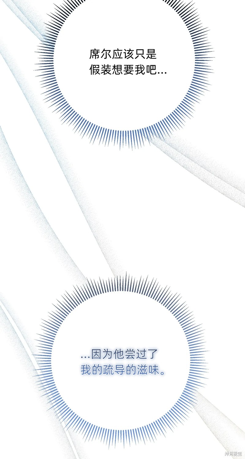 第25话23