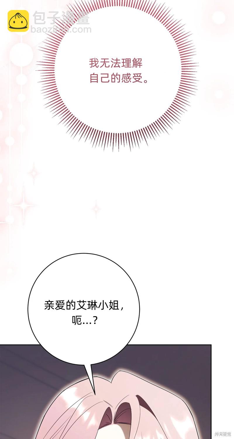 第25话3
