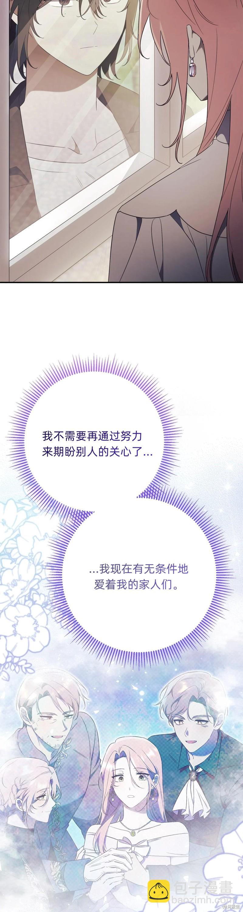第25话30
