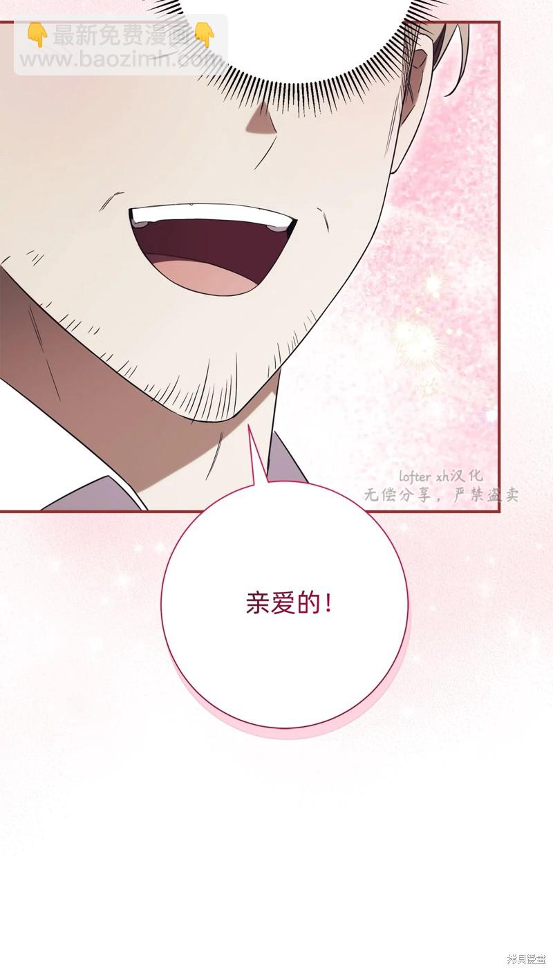 第25话34