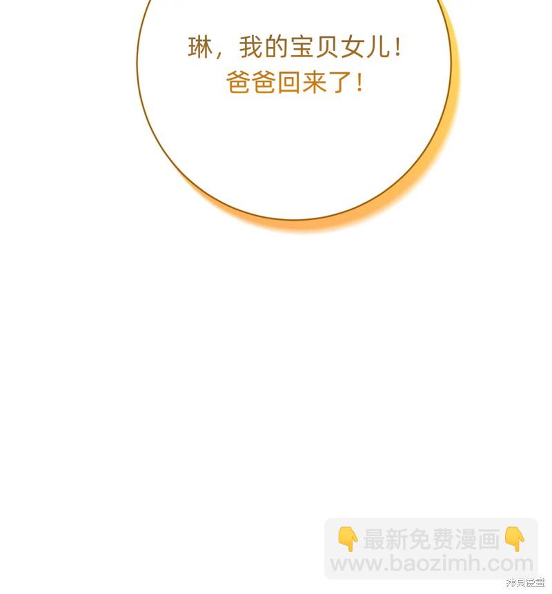 第25话43