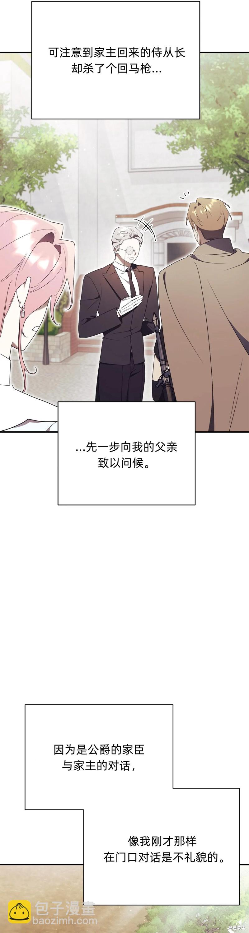 第25话45