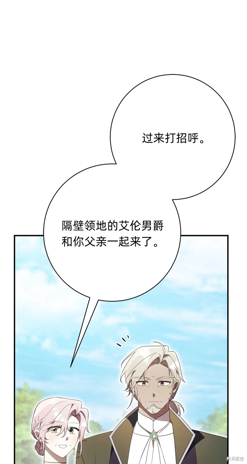 第25话56