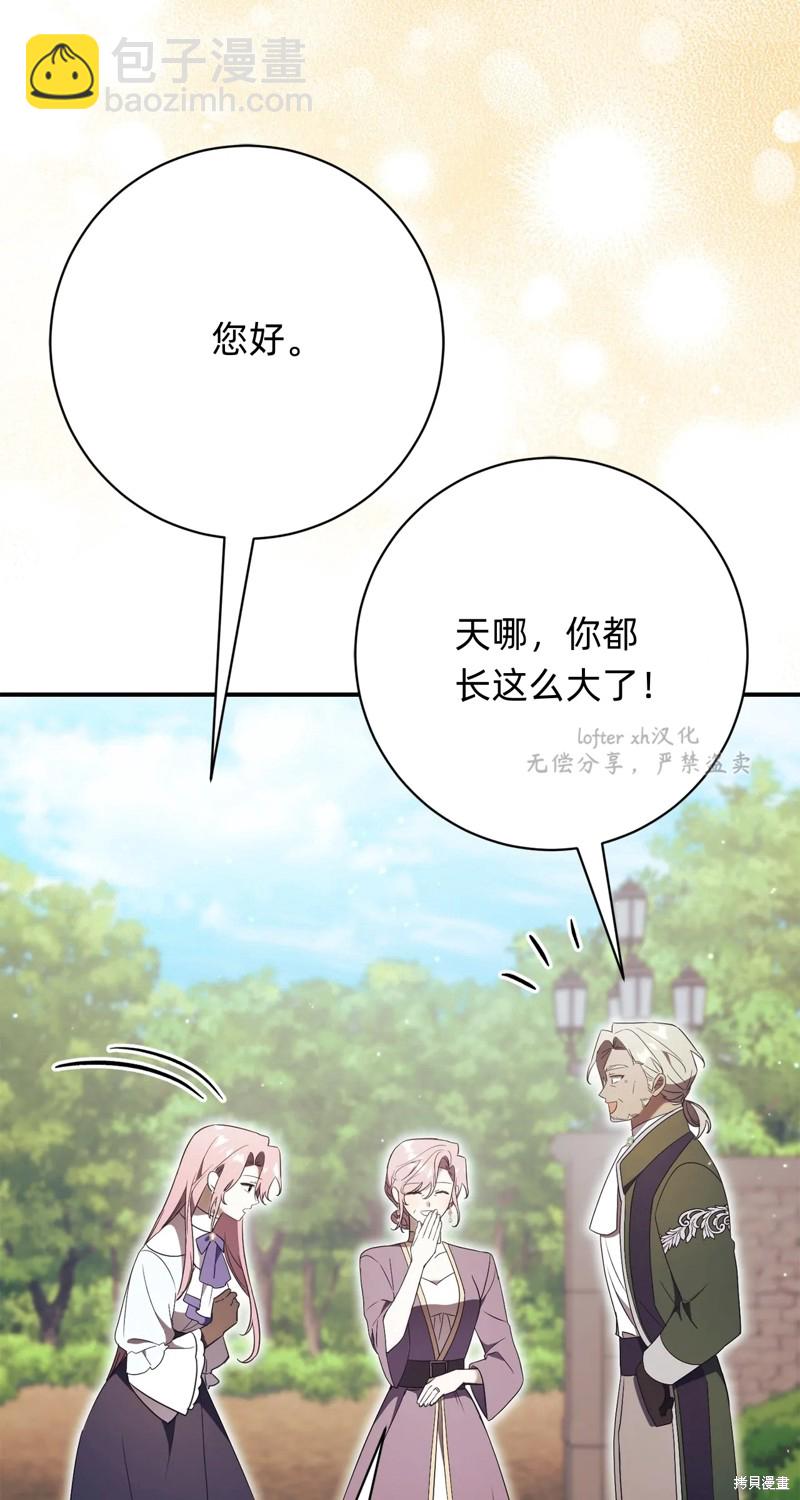 第25话59