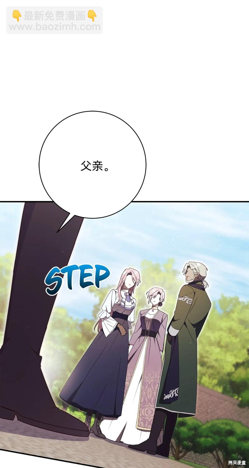 第25话63