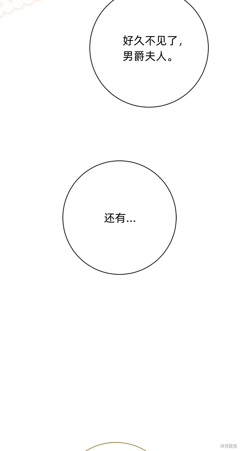 第25话69