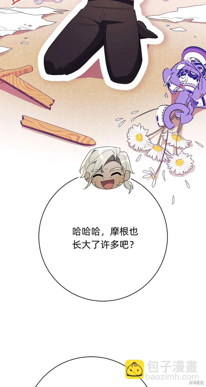 第25话74