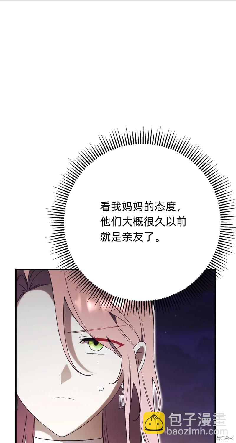 第25话76