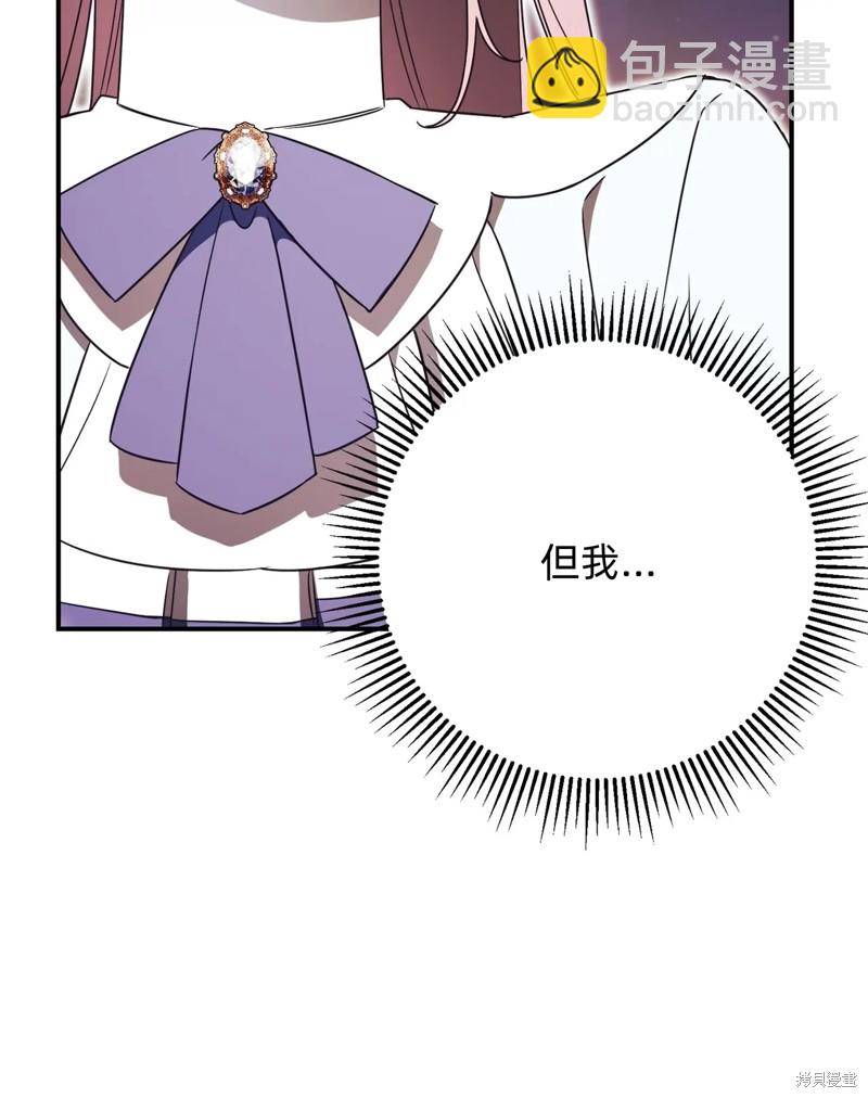 第25话77