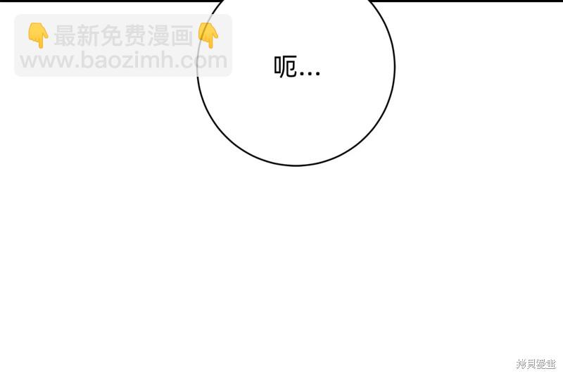 第25话86