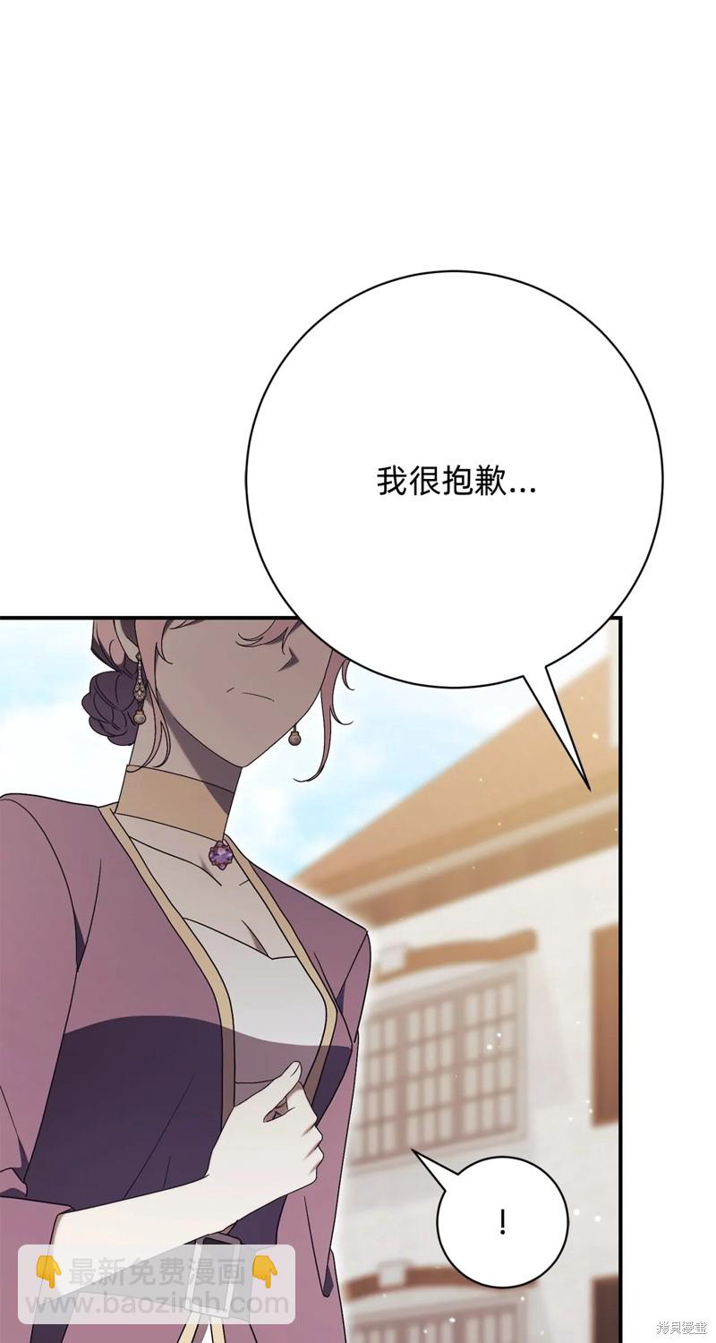 第25话87