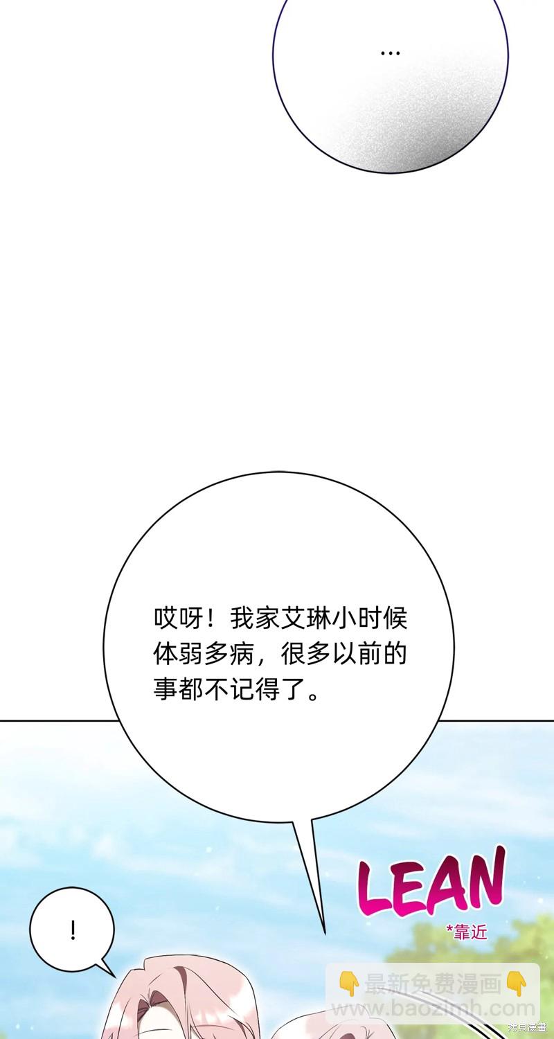 第25话89