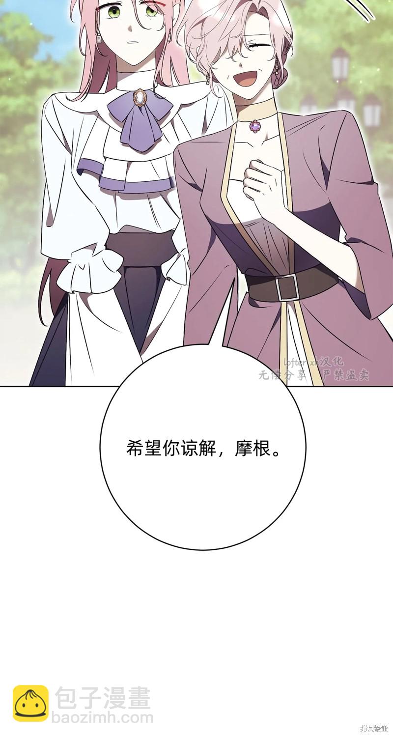 第25话90