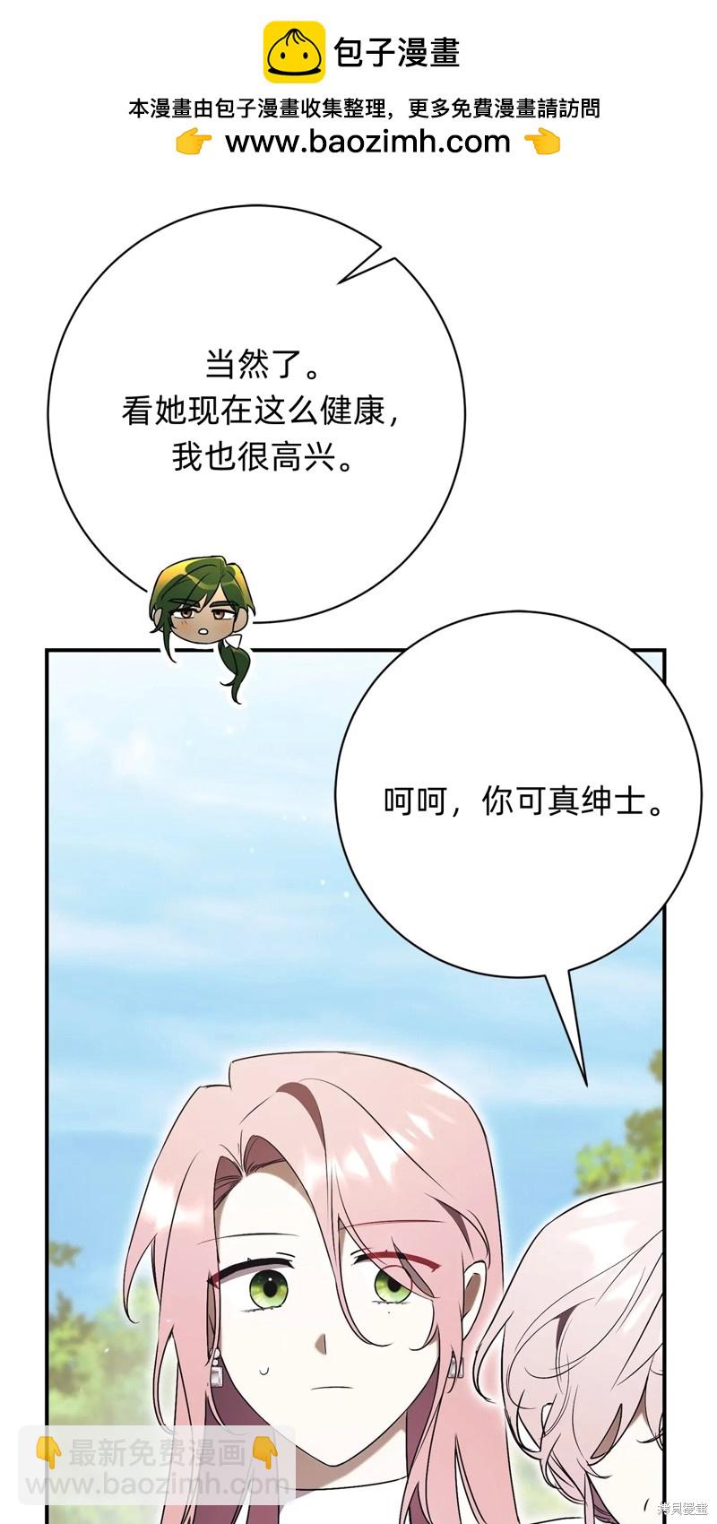 第25话91