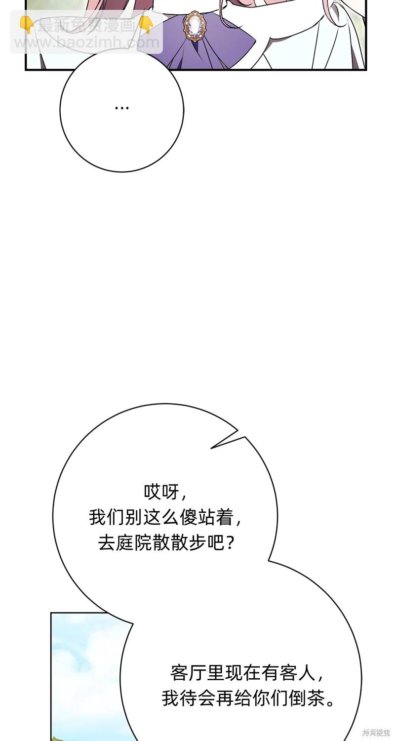 第25话92