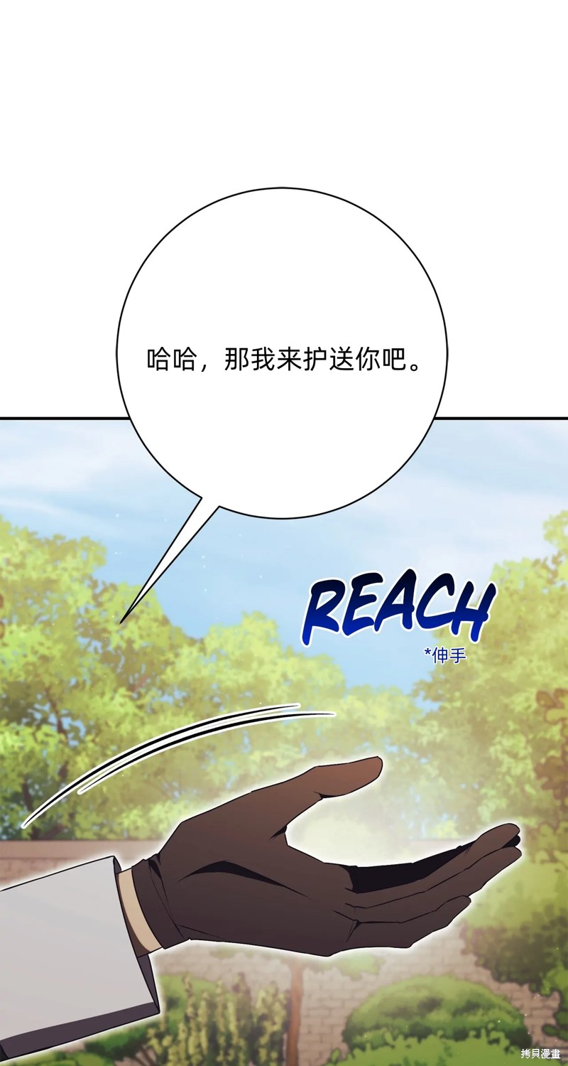 第25话94