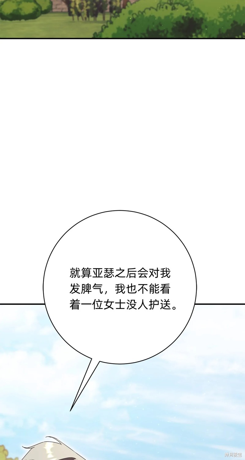 第25话95