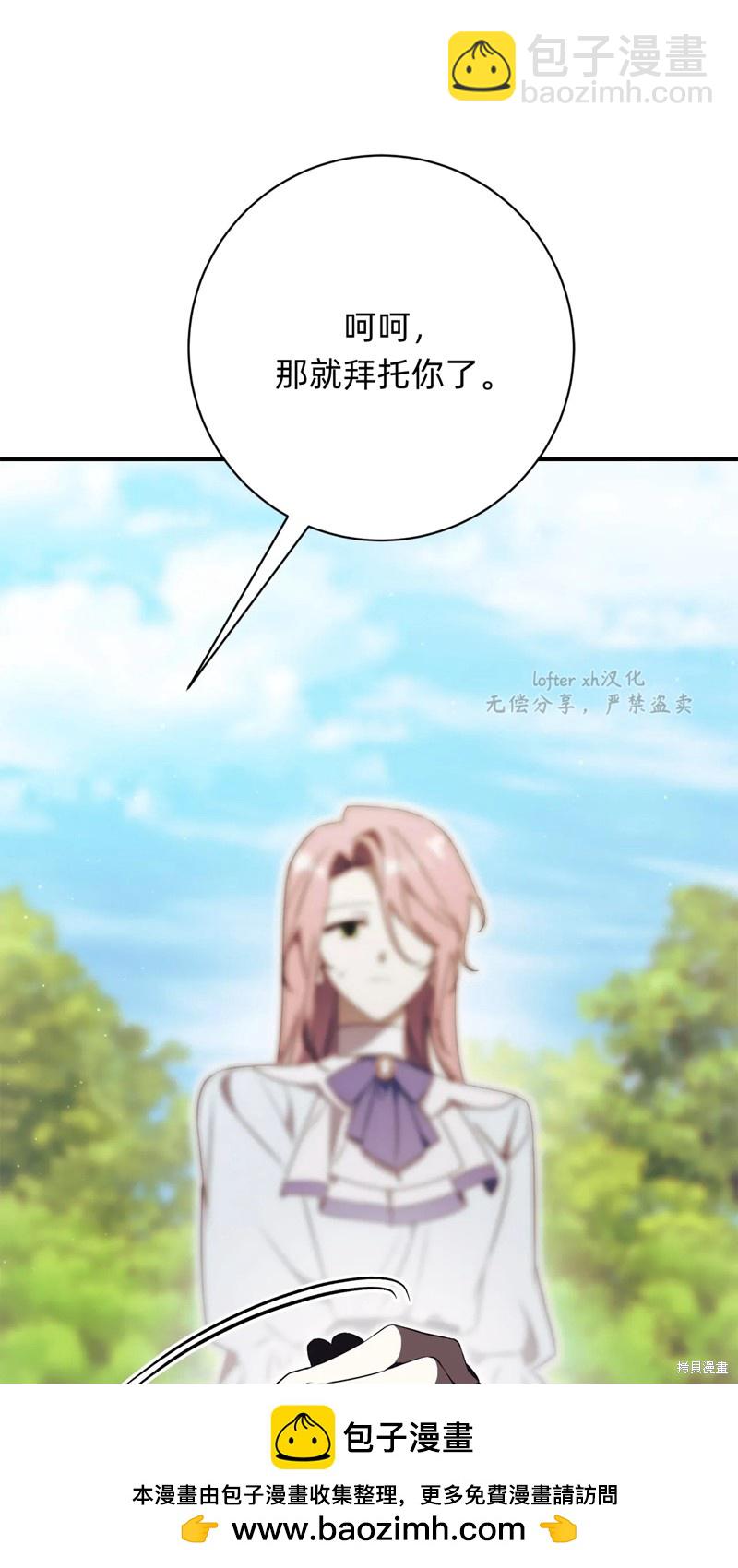 第25话97
