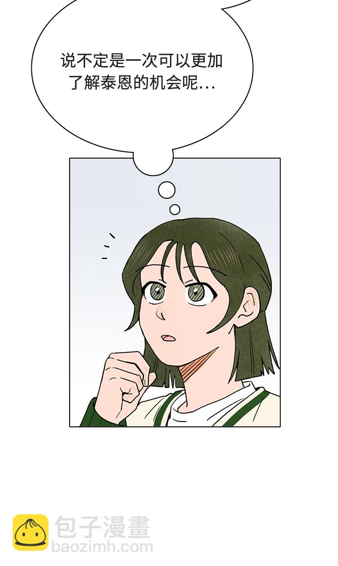第11话14