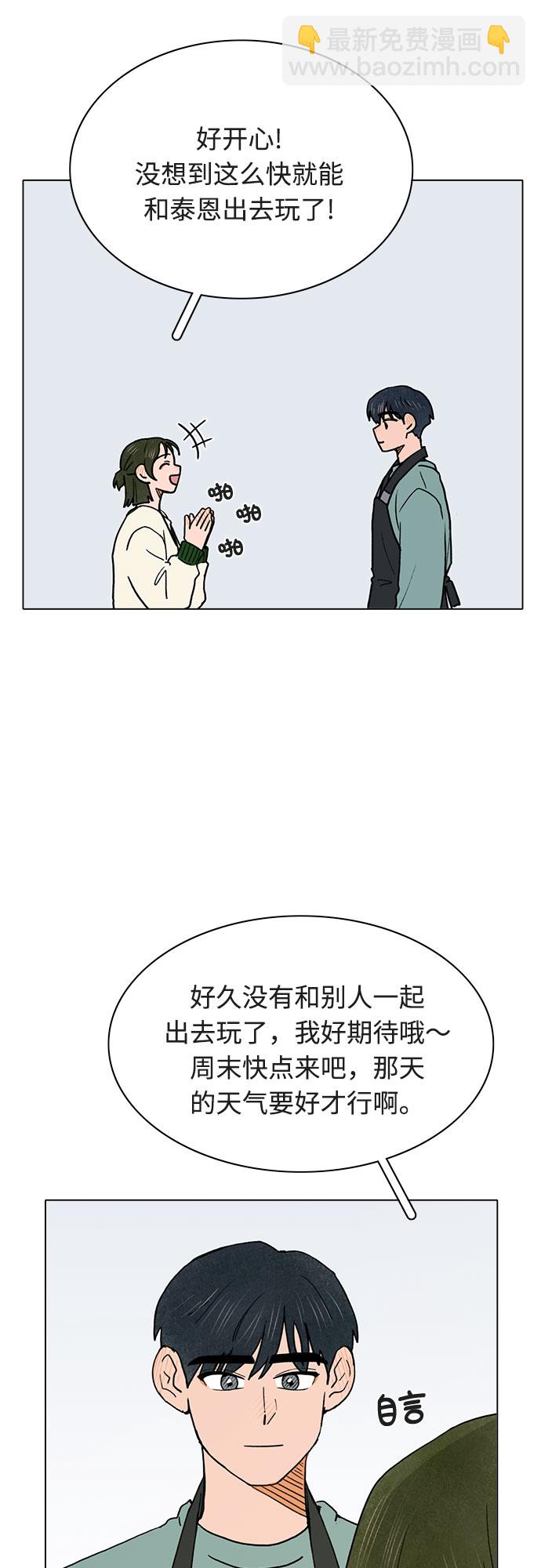 第11话20
