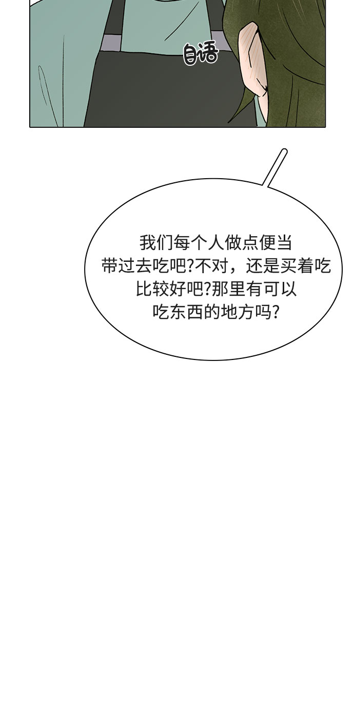 第11话21