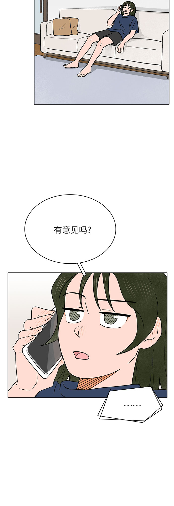 第11话23