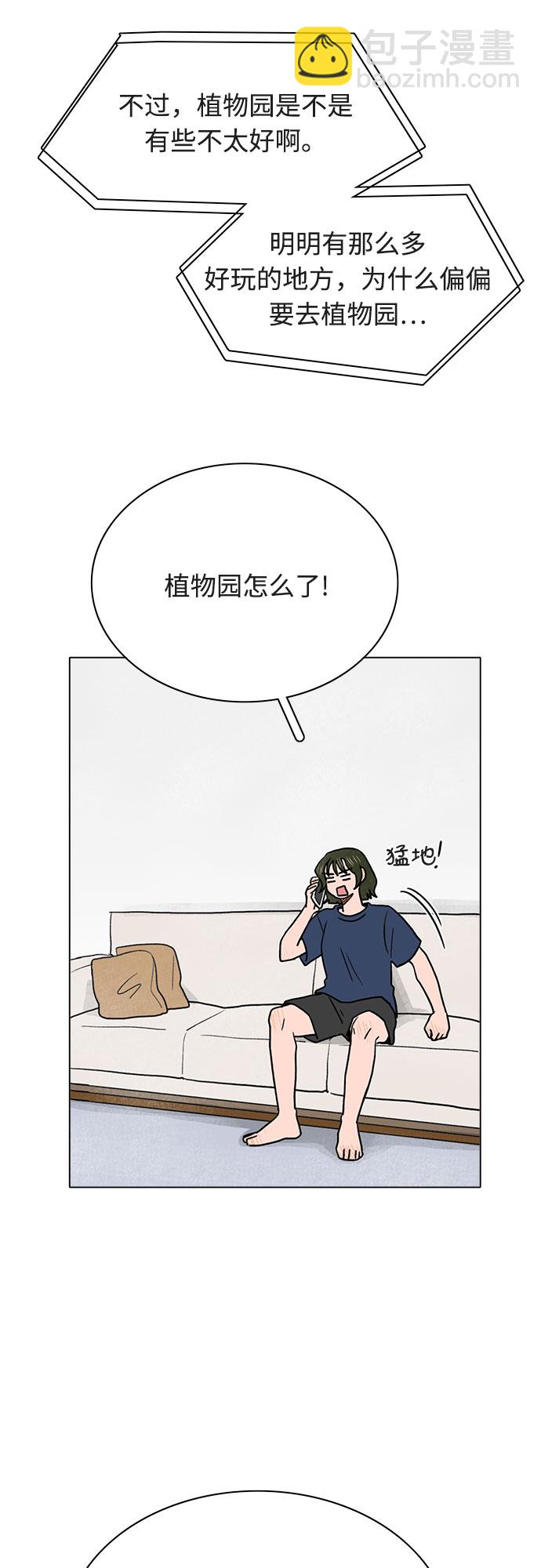 第11话24