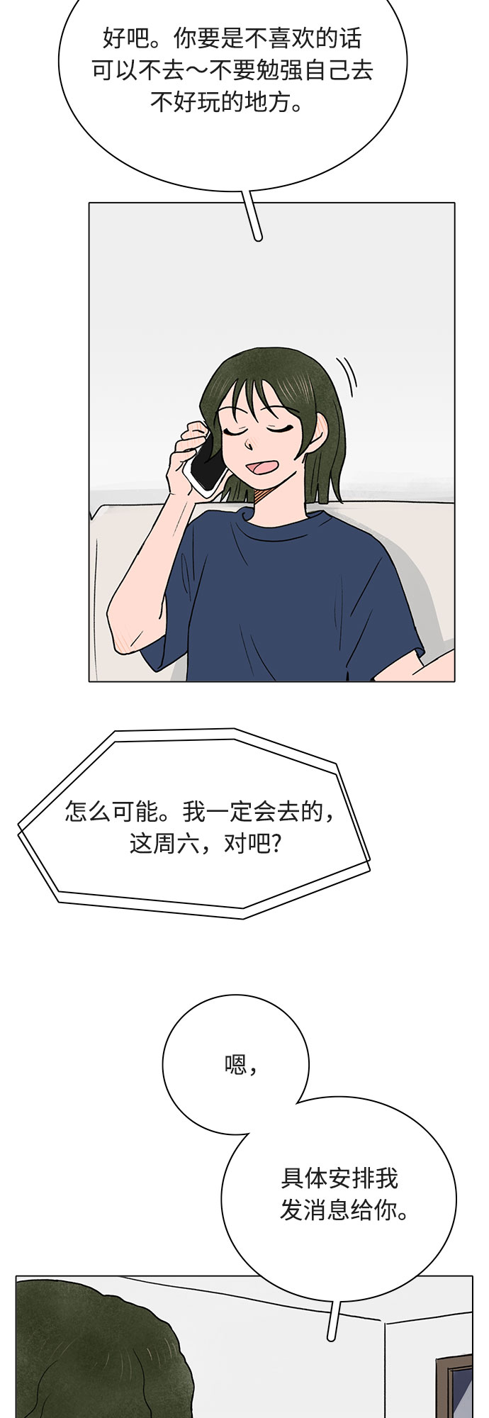 第11话25