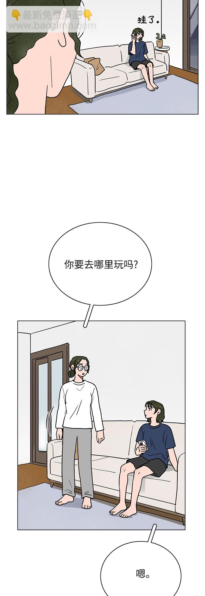 第11话26