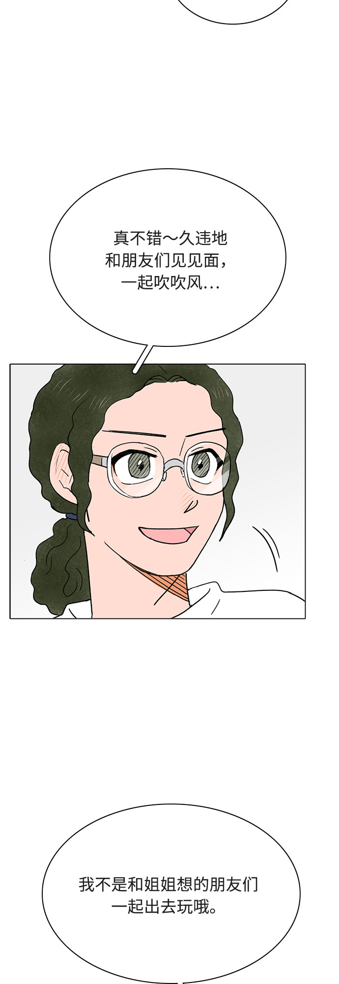 第11话27