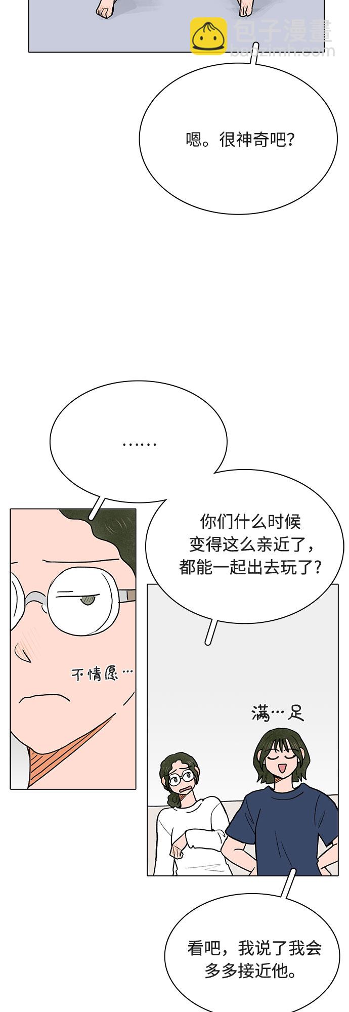第11话31
