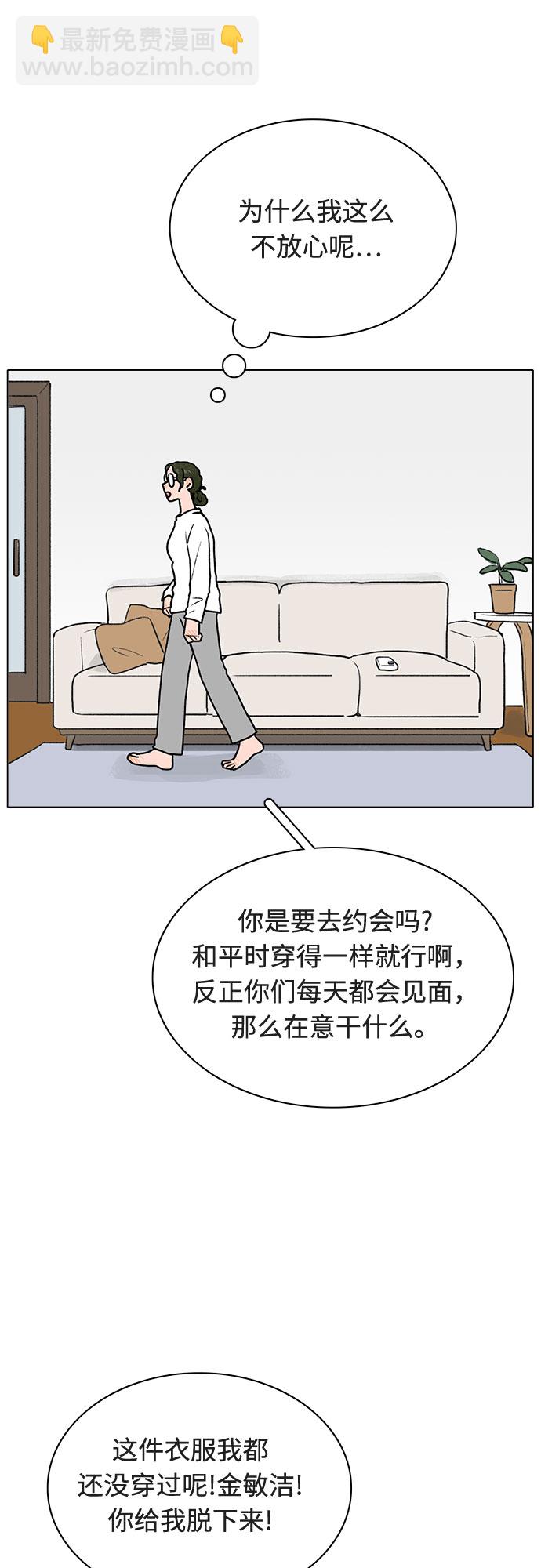 第11话36