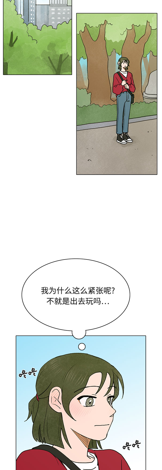 第11话38