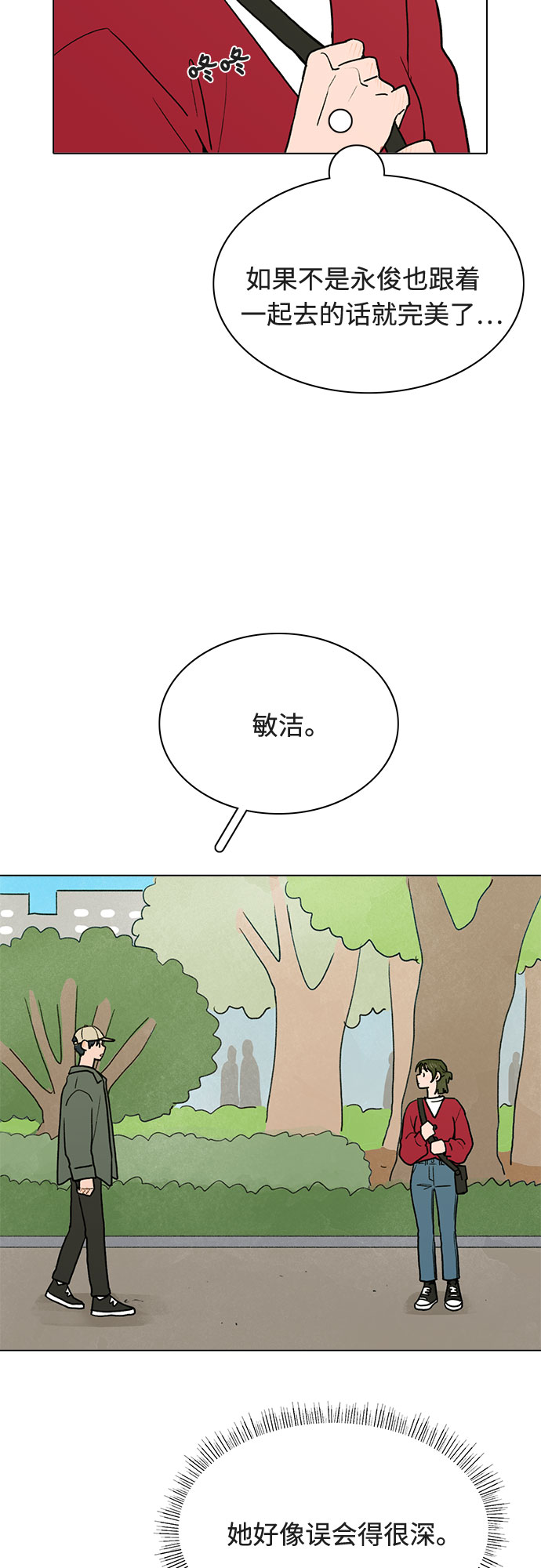 第11话39
