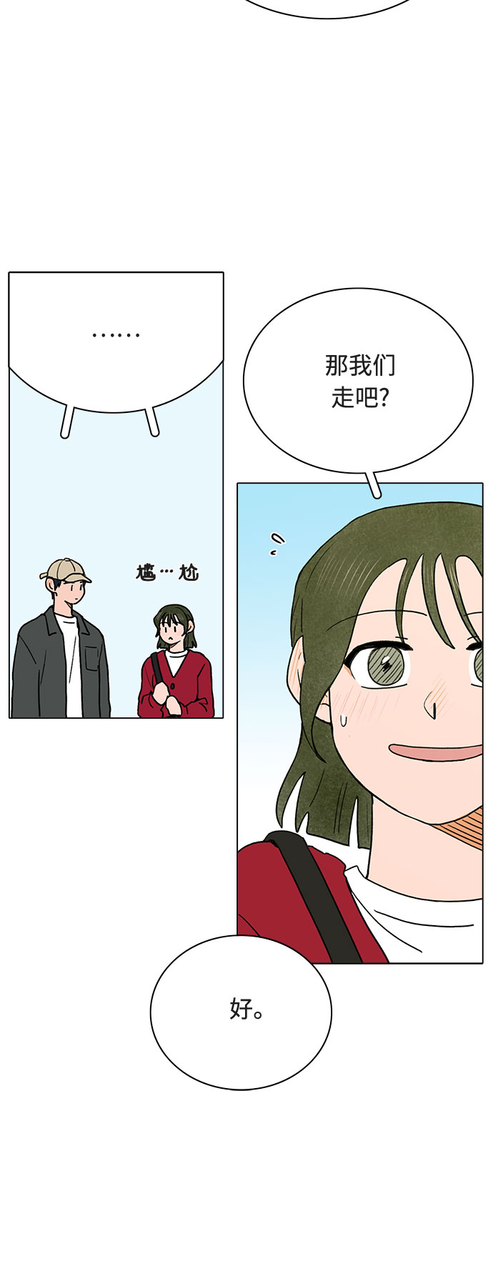 第11话42