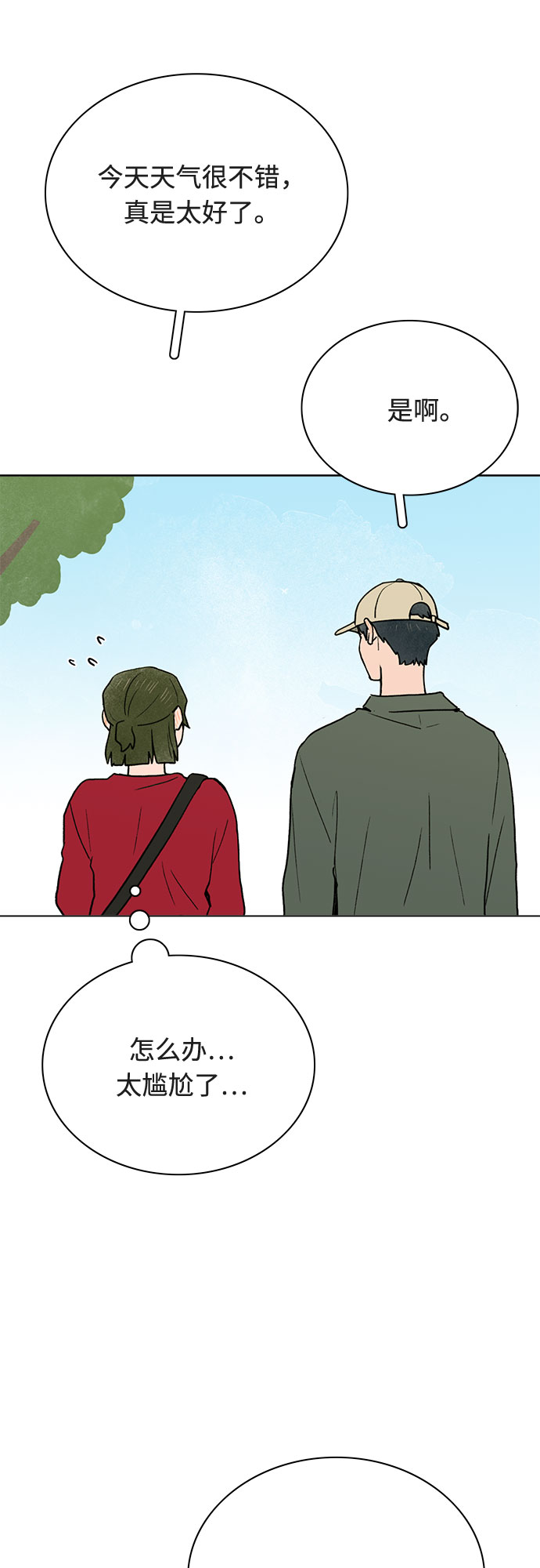 第11话43