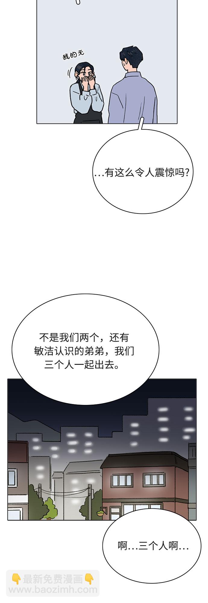 第11话5