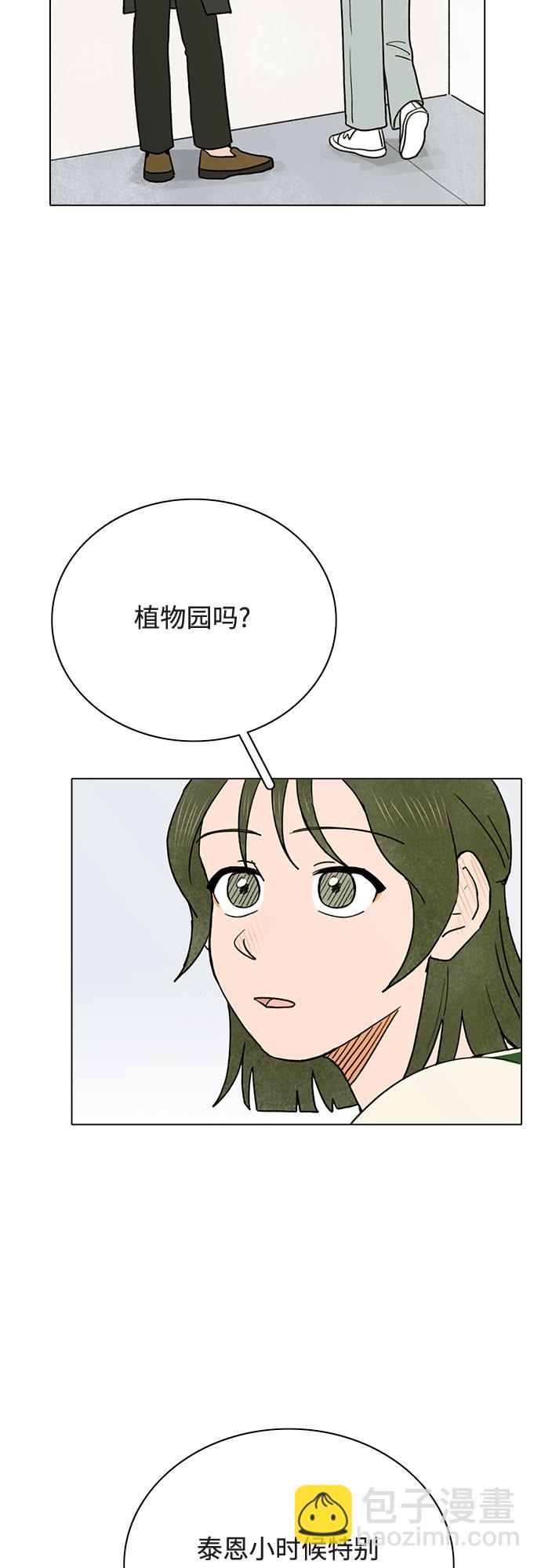 第11话9