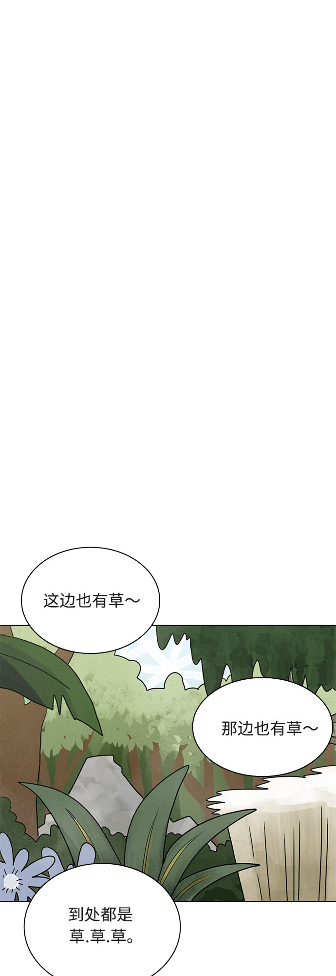 第12话16