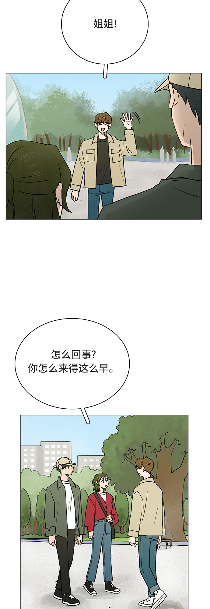 第12话2