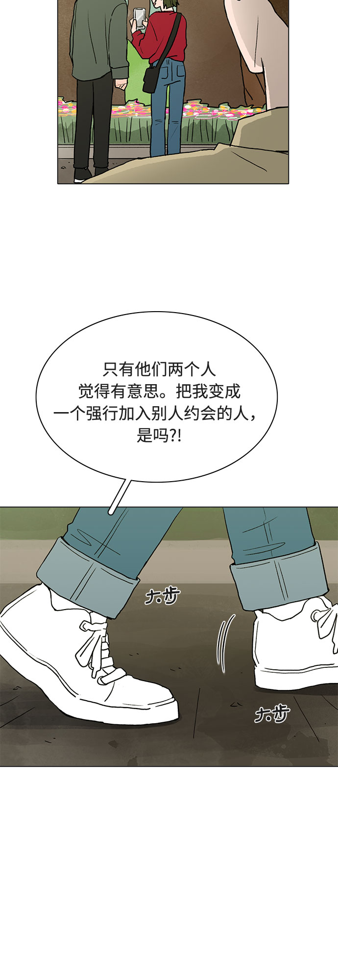 第12话24