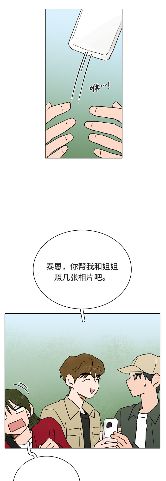 第12话25