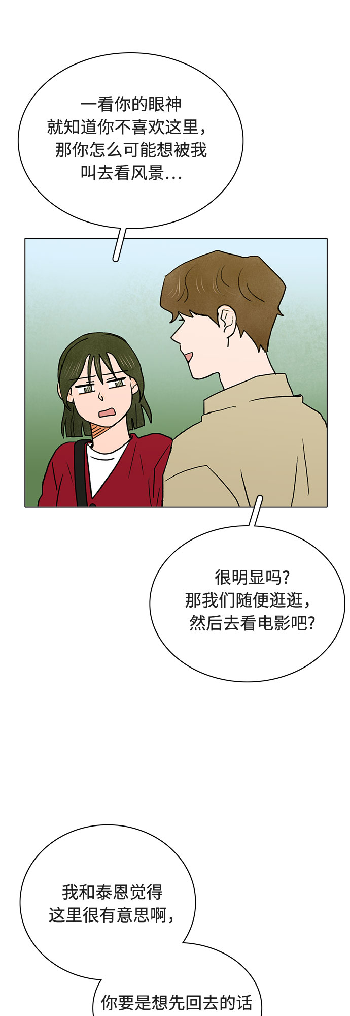 第12话28
