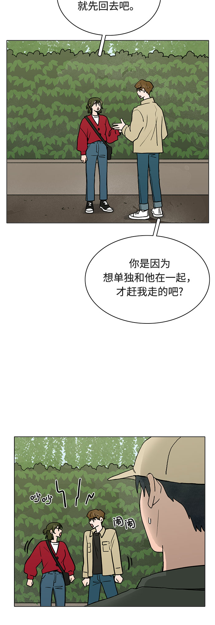 第12话29
